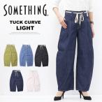 2026 год весна лето SOMETHING Something tuck машина яркий Denim брюки весна летний сделано в Японии машина b брюки широкий брюки ... джинсы женский бесплатная доставка SN880