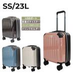 スーツケース 8輪 双輪 多機能 ダイヤルロック式TSA ABS ポリカーボネート ファスナー SS 1泊 2泊