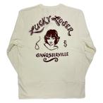 ギャングスタービル