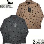 ギャングスタービル