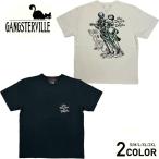 ギャングスタービル