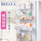 冷蔵庫サイドラック 棚 キッチンラック キッチン収納  キッチンフック  ラップホルダー キッチンペーパーホルダー 横収納 ワイド収納バスケット 小物入れ