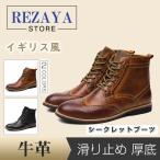 牛革　バイクブーツ　メンズ　本革　ブーツ メンズ ブーツ ミリタリーブーツ エンジニア ワークブーツ　ツーリングシューズ ライディングブーツ