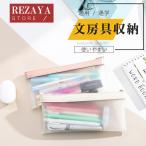 ふでばこ 筆箱 ペンケース 大容量  筆入れ ポーチ 文房具収納  シンプル  無地   ギフト 中学校 高校 小学校 男子 女子 男女兼用 ペンホルダー 男の子 女の子