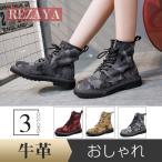 レディース ショートブーツ ブーツ ワークブーツ 靴 レディースブーツ  ミリタリーブーツ マウンテンブーツ  牛革 ローヒール  ハイカット レースアップ