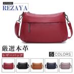 新作 本革　ショルダーバッグ レディース　斜めがけ 2way　ハンドバッグ 本牛革 バッグ レディース ショルダーバッグ 斜めがけ ななめ掛け 肩がけ　バッグ