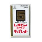 【2個セット送料込】【第2類医薬品�