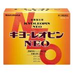 【2個セット送料込】【第3類医薬品】キヨーレオピン NEO 60ml×4本(期限2025年12月以降)【湧永製薬】