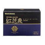 【送料込】【健康食品】紅芝泉(こうしせん)原末30包(10包×3箱)【湧永製薬】