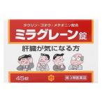 [ включая доставку ][ no. 3 вид фармацевтический препарат ]mi ковер полоса таблеток 45 таблеток [ день . лекарства промышленность ]