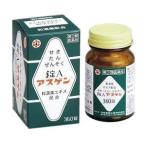 【送料込】【第(2)医薬品】錠Aアスゲン　360錠【日邦薬品】
