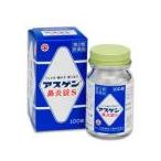 【2個セット送料込】【第2類医薬品】アスゲン鼻炎錠Ｓ　１００錠【日邦薬品工業】
