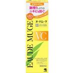 【3個セット送料込】【医薬部外品】オードムーゲVC 薬用ふきとり化粧水 160ml【小林製薬】