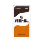 【3個セット送料込】【第3類医薬品