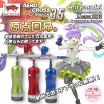 ショッピングブラシ [aurochs] エアブラシ コンプレッサー セット ver.2.5 充電式 自動電源 on/ off ダブルアクション エアーブラシ 初心者 模型 工具 塗装 プラモデル ガンプラ