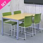 BONUMミーティングセット 4人用 ナチュラルxグリーン RFMT-1575NN-BONUM-GREEN   アールエフヤマカワ