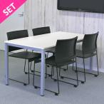 BONUMミーティングセット 4人用 ホワイトxブラック RFMT-1575W-BONUM-BLACK   アールエフヤマカワ