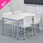 BONUMミーティングセット 4人用 ホワイトxホワイト RFMT-1575W-BONUM-WHITE   アールエフヤマカワ