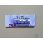  щелочь батарейка 12V A23(23A,A23,V23GA,MN21 аналог ) *.. пачка возможно (210 иен )