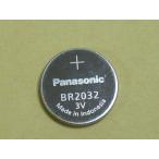  Panasonic монета батарейка BR2032 *.. пачка возможно (210 иен )