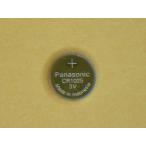  Panasonic монета батарейка CR1025 *.. пачка возможно (210 иен )