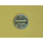  Panasonic монета батарейка CR1220 *.. пачка возможно (210 иен )