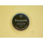  Panasonic монета батарейка CR2477 *.. пачка возможно (210 иен )
