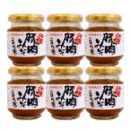  Okinawa свинина miso 140g×6 шт. комплект бесплатная доставка ..... свинина тест . красный maru saw рис. .. miso Okinawa ограничение 