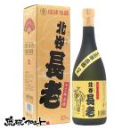  север . длина .13 год старый sake 43 раз 720ml бесплатная доставка . лампочка Awamori brandy старый sake Okinawa север . длина shaoxing wine структура 