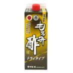 まさひろ もろみ酢 ドライタイプ 900ml 無加糖 沖縄 クエン酸 アミノ酸 必須アミノ酸 ギャバ GABA