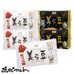  прекрасный . бобы 10g×15. входить 2 вида комплект ( коричневый сахар тест ×3 пакет, остров .. тест ×2 пакет ) бесплатная доставка Okinawa . земля производство боб садовый сладости . лампочка передний 