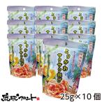 to... Saxa k..si-k.-sa- тест 25g×10 шт. комплект Okinawa . земля производство куриная кожа Tang .. сладости закуска . лампочка передний Ooita карааге Okinawa ограничение 