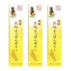 . лампочка прекрасный дальневосточная черепаха ..- ананас способ тест 10 шт. входит ×3 шт. комплект почтовая доставка бесплатная доставка Okinawa . земля производство Okinawa производство дальневосточная черепаха в виде палочки коллаген сосна 