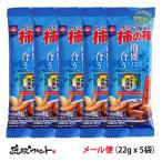  Okinawa ограничение Awamori brandy ... черепаха рисовое поле. хурма. вид рагу рафуте способ тест 22g×5 пакет почтовая доставка бесплатная доставка Okinawa . земля производство Awamori brandy . рис остров. . рис . рагу рафуте хурма. вид закуска sake черепаха рисовое поле кондитерские изделия хурма pi-