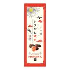  Okinawa в середине 3 штук si-sa- в середине Okinawa . земля производство ... monaca ... Anko красная бобовая паста si-sa- летние каникулы японские сладости закуска Okinawa ограничение ограничение коричневый сахар 