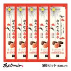  Okinawa в середине 3 штук ×5 коробка комплект si-sa- в середине Okinawa . земля производство ... monaca ... Anko красная бобовая паста si-sa- летние каникулы японские сладости закуска Okinawa ограничение ограничение коричневый сахар 