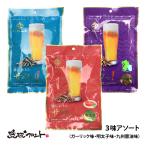 .....sak.! 3 пакет комплект чеснок тест минтаевая икра тест Kyushu соевый соус тест почтовая доставка бесплатная доставка Nagasaki море производство ... кальций ... чеснок закуска закуска пиво Awamori brandy 