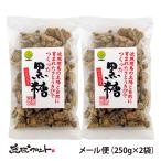 ���ꌧ�g�Ɗԓ��Y �������荕�� 250g�~2�܃Z�b�g ���[���� �������� �� ���y�Y ����y�Y ���� ������ ������ ���Ƃ����� �g�Ɗԓ� �~�l���� ���� ���َq���