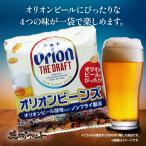  Orion beans (16g×5.)×2 комплект почтовая доставка бесплатная доставка Okinawa . земля производство закуска закуска пиво карри сыр чеснок остров перец стручковый Orion orion