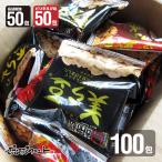  прекрасный . бобы 2 вид Mix 100. входить остров .. тест 10g×50.pili... тест 10g×50. бесплатная доставка Okinawa . земля производство массовая закупка . лампочка передний .... закуска Spy si- ассортимент 
