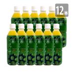 ショッピング琉球 山原シークワーサー 500ml×12本セット 沖縄 シークワーサー 原液 シークヮーサー 果汁 100% 山原シークヮーサー 送料無料 琉球フロント やんばる ストレート