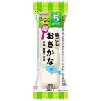 和光堂 はじめての離乳食 裏ごしおさかな 2.6g×6個 [5か月から幼児期まで]