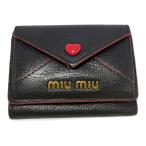 miu miu ミュウミュウ ラブレター 3つ折り ミニウォレット/マドラス/ミニ財布/ブラック/翌日配送可/b250818/588007