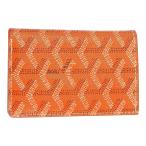 ゴヤール 折り 名刺入れ/パスケース カードケース/ビジネス/オレンジ/GOYARD 翌日配送可/b240310/511620