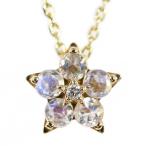 スタージュエリー BLUE MOONSTONE STAR/5P・ダイヤモンドネックレス/K10YG/416-0.9g/FD:0.005ct/2JN0761/STAR JEWELRY/210847