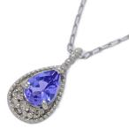 TA0.16ct/FD:0.01ct/タンザナイト・ダイヤモンド ネックレス・ペンダント/Pt900-Pt850-1.0g/プラチナ/プレゼント/記念日/h250929/591293