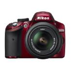 送料無料Nikon D3200 24.2 MP CMOS デジタル一眼レフ 18-55mm f/3.5-5.6 AF-S DX VR NIKKOR ズームレンズ (レッド)並行輸入