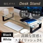 強化ガラスデスクスタンド 机上台 OWL-TGDESK02 未使用品 outlet