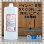 【ベタつかない 軽い ヘアオイル】キトエス 1000ml【 縮毛矯正 専門店 レスキューヘア 】