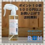 【自宅で髪質改善】インプローブデュオ１、improve duo1